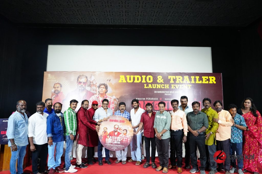Central Movie Audio Launch Photos (8)
