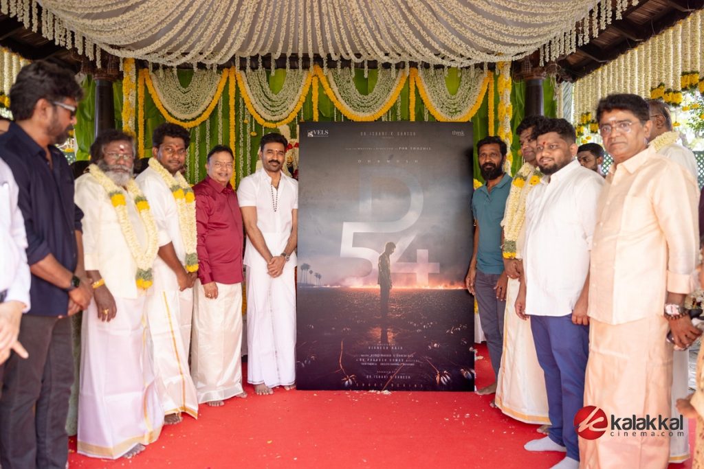 D54 Movie Launch (5)