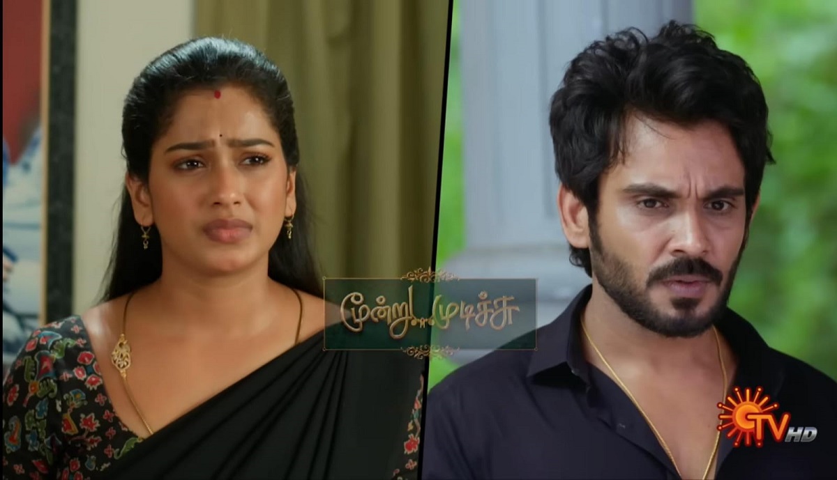 Moondru Mudichu Serial Today Promo Update 02-07-25