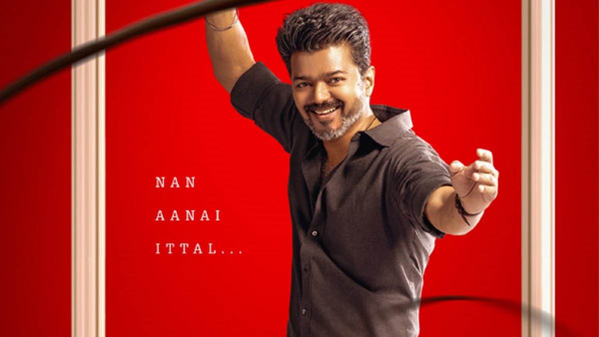 jananayagan movie story details update