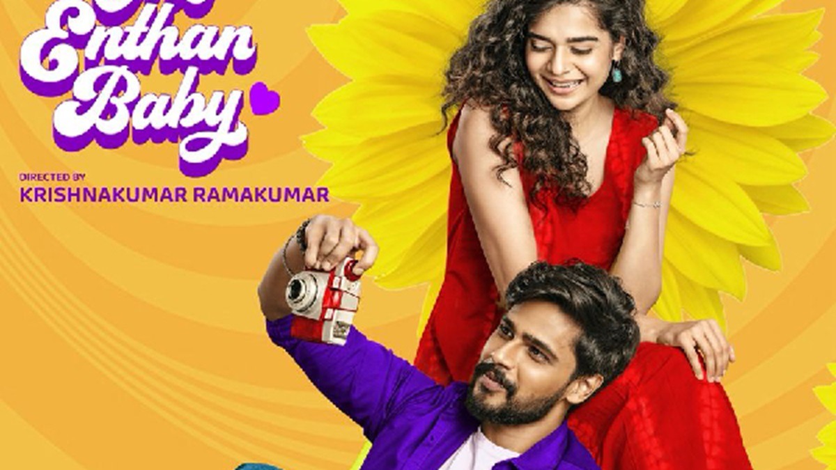 actor aamir khan praises oho enthan baby movie
