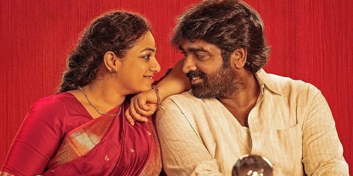 thalaivan thalaivi movie 1 day collection update