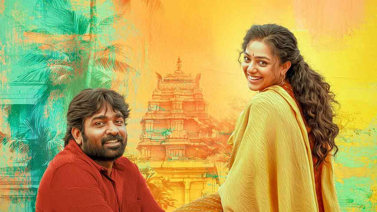 thalaivan thalaivi movie 1 day collection update