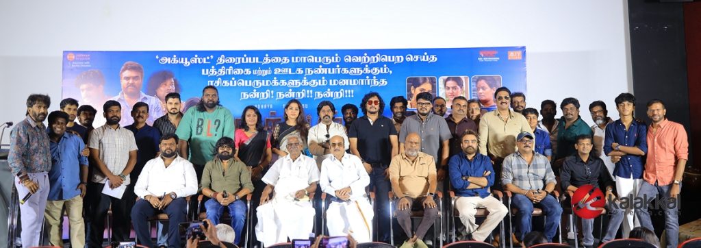Accused Thanks Giving Meet (18)