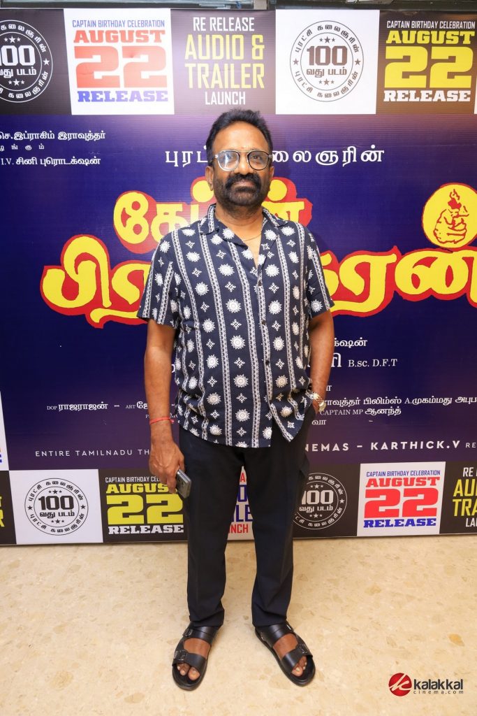 Captain Prabhakaran Re-Release Trailer and Audio Launch (13)