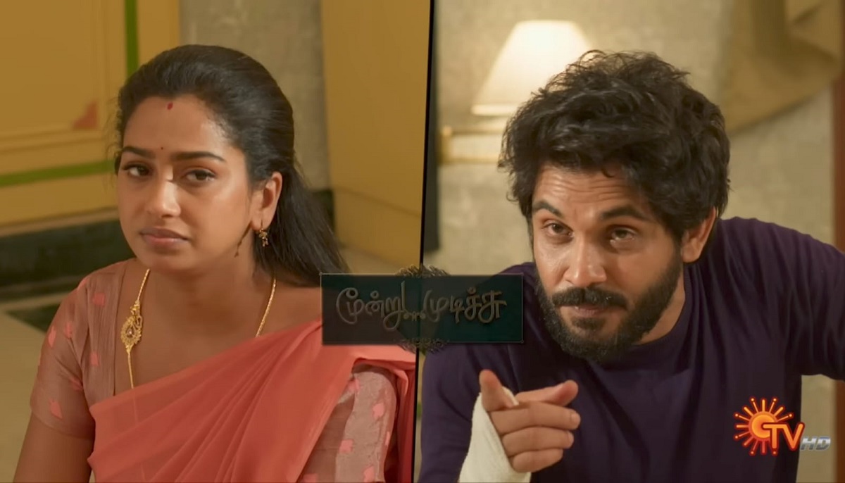 Moondru Mudichu Serial Today Promo Update 02-08-25