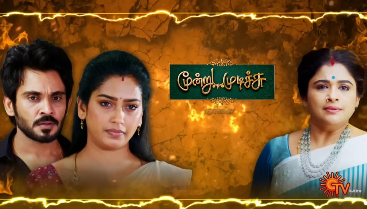 Moondru Mudichu Serial Today Promo Update 23-08-25