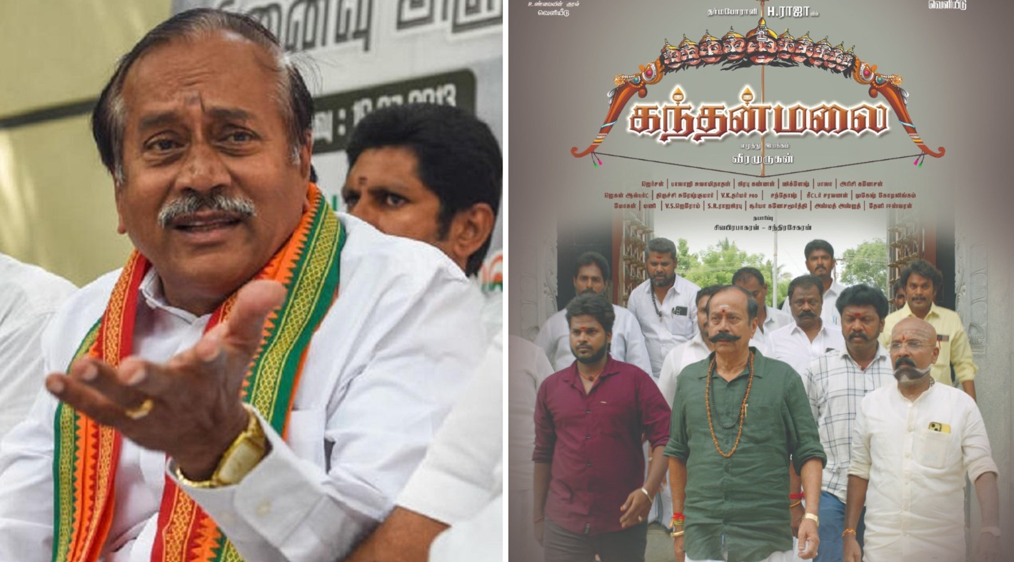 bjp leader h raja became an actor through kanthan malai movie