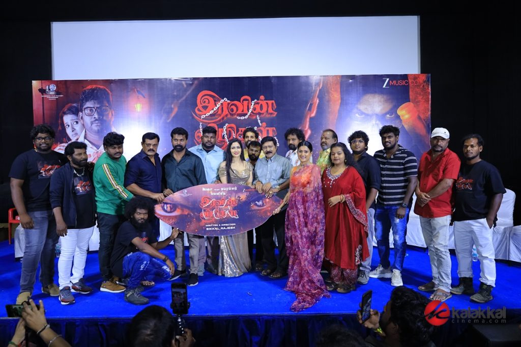 Iravin Vizhikal Movie Audio and Trailer Launch (12)