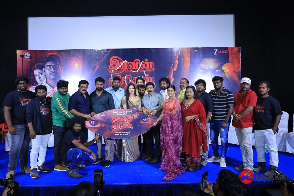 Iravin Vizhikal Movie Audio and Trailer Launch (13)