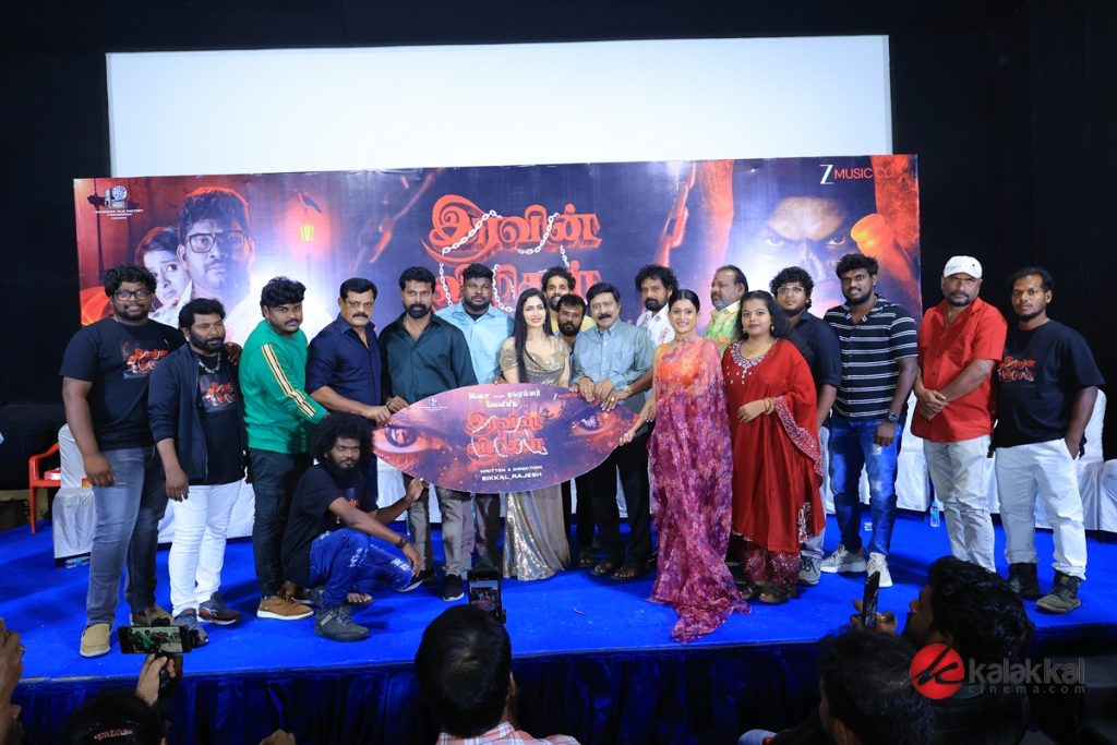 Iravin Vizhikal Movie Audio and Trailer Launch (18)