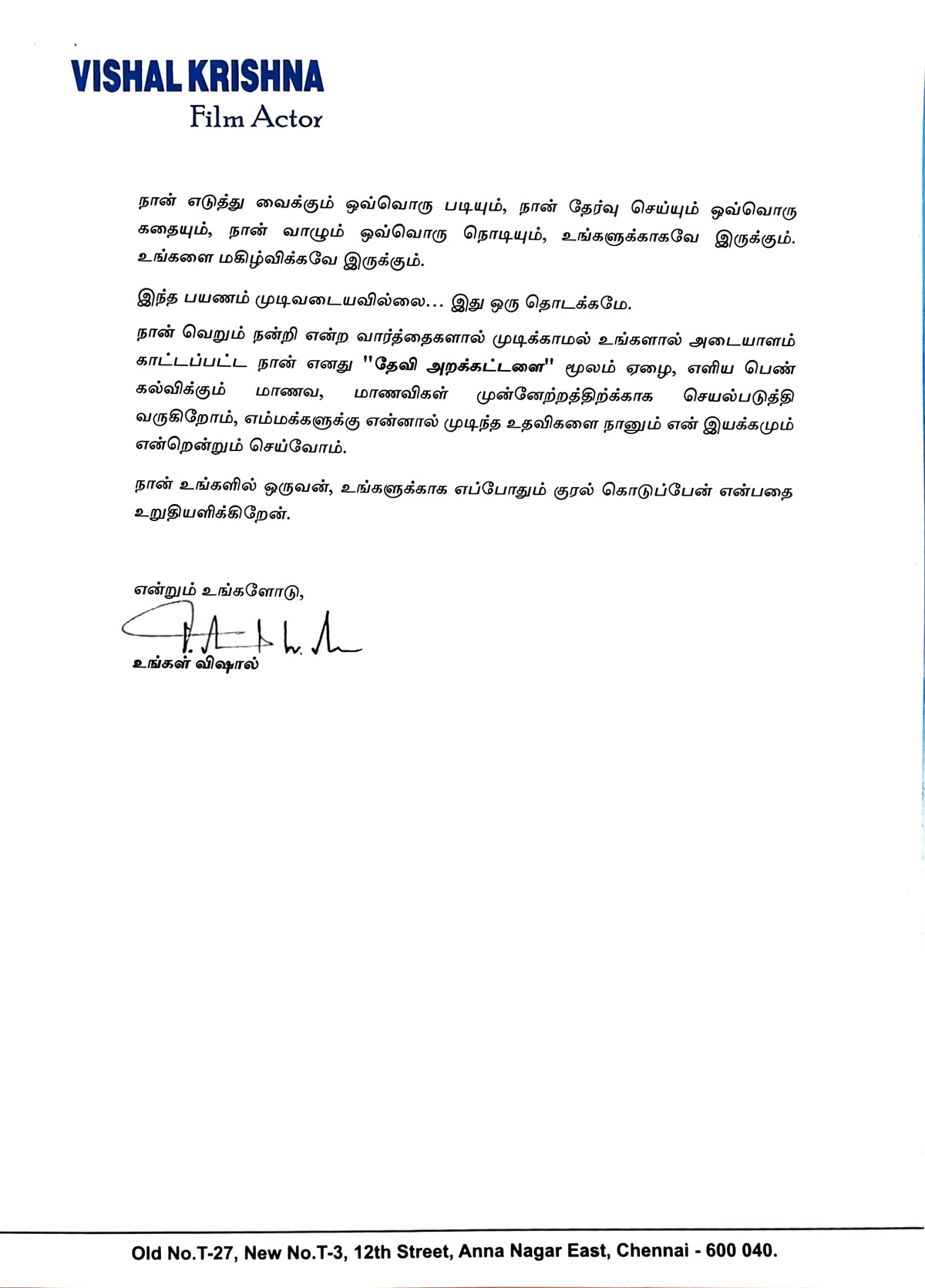 Vishal completed 21 years in the film industry