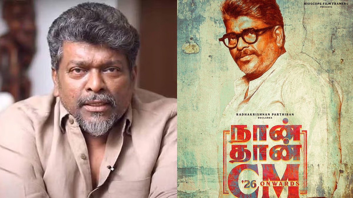 bigg boss abhirami dravida vetri kazhagam announcement