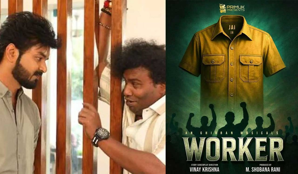 jai in worker movie latest update viral