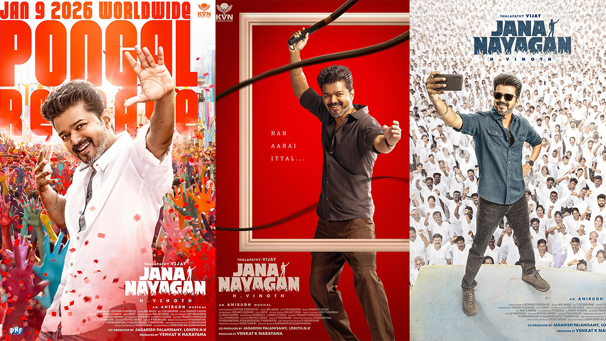 jananayagan  do you know when the music launch party is super information released.!