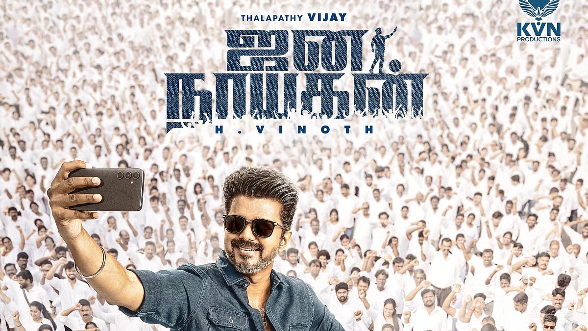 actor vijay politics in rajinikanth answer viral