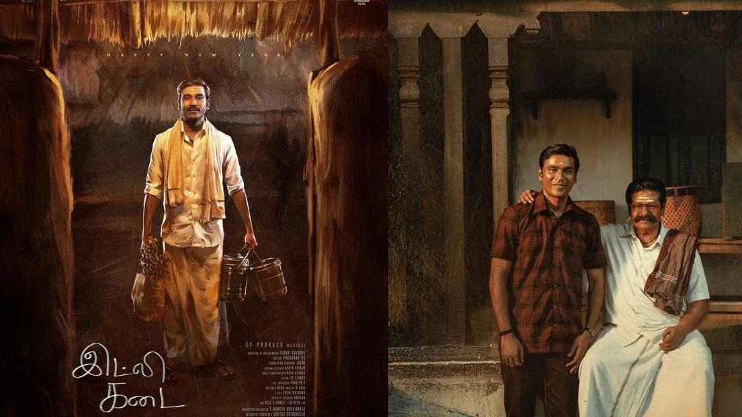 dhanush asked to remove ilaiya super star title banner