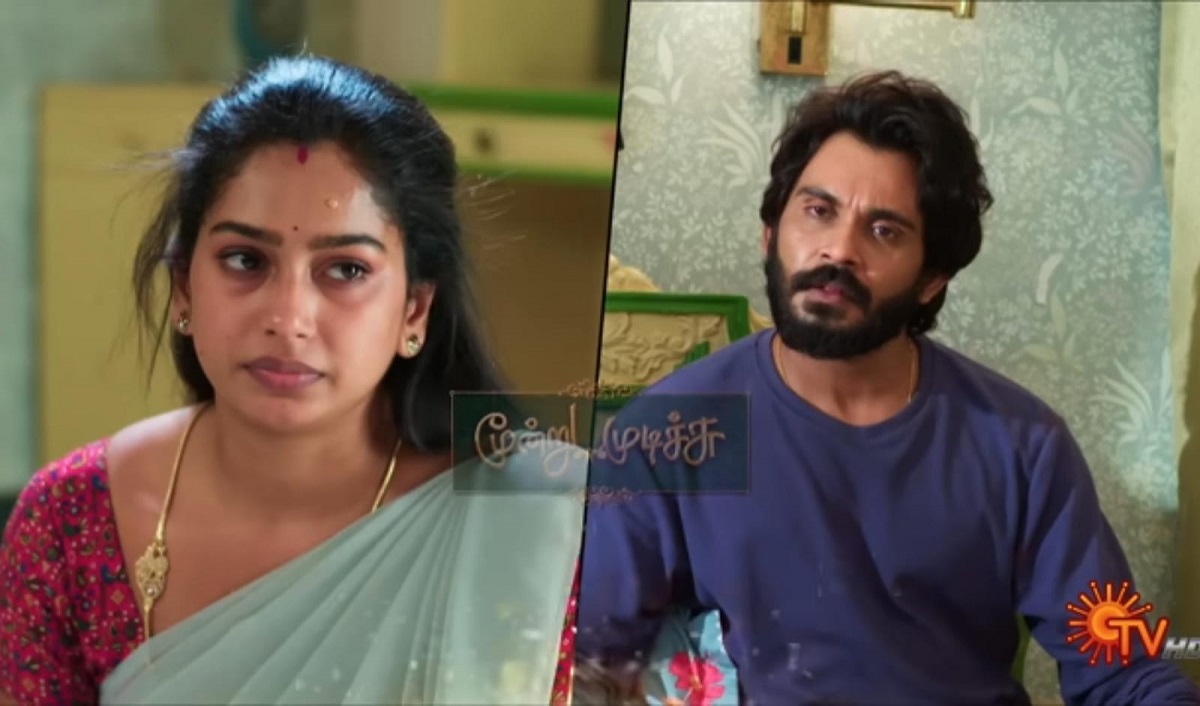 moondru mudichu serial today promo update 12-09-25