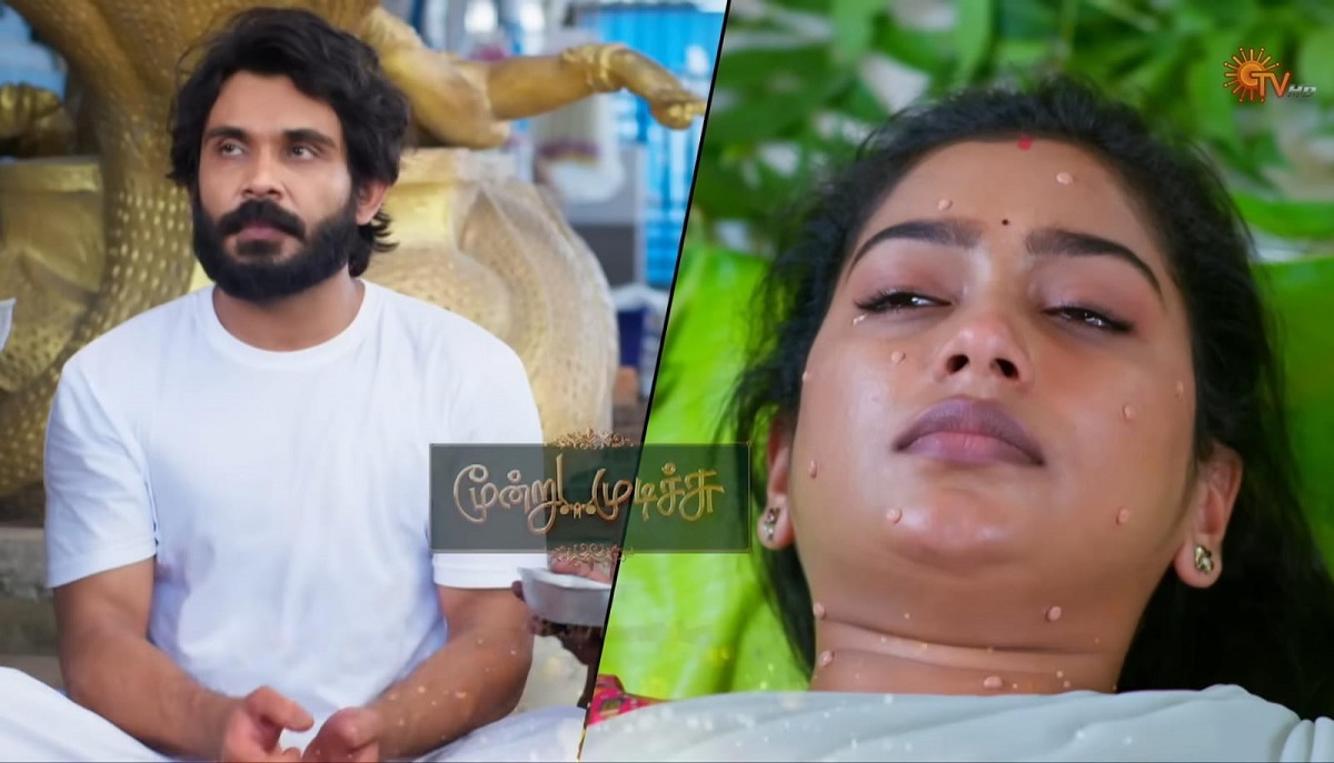 moondru mudichu serial today promo update 23-09-25