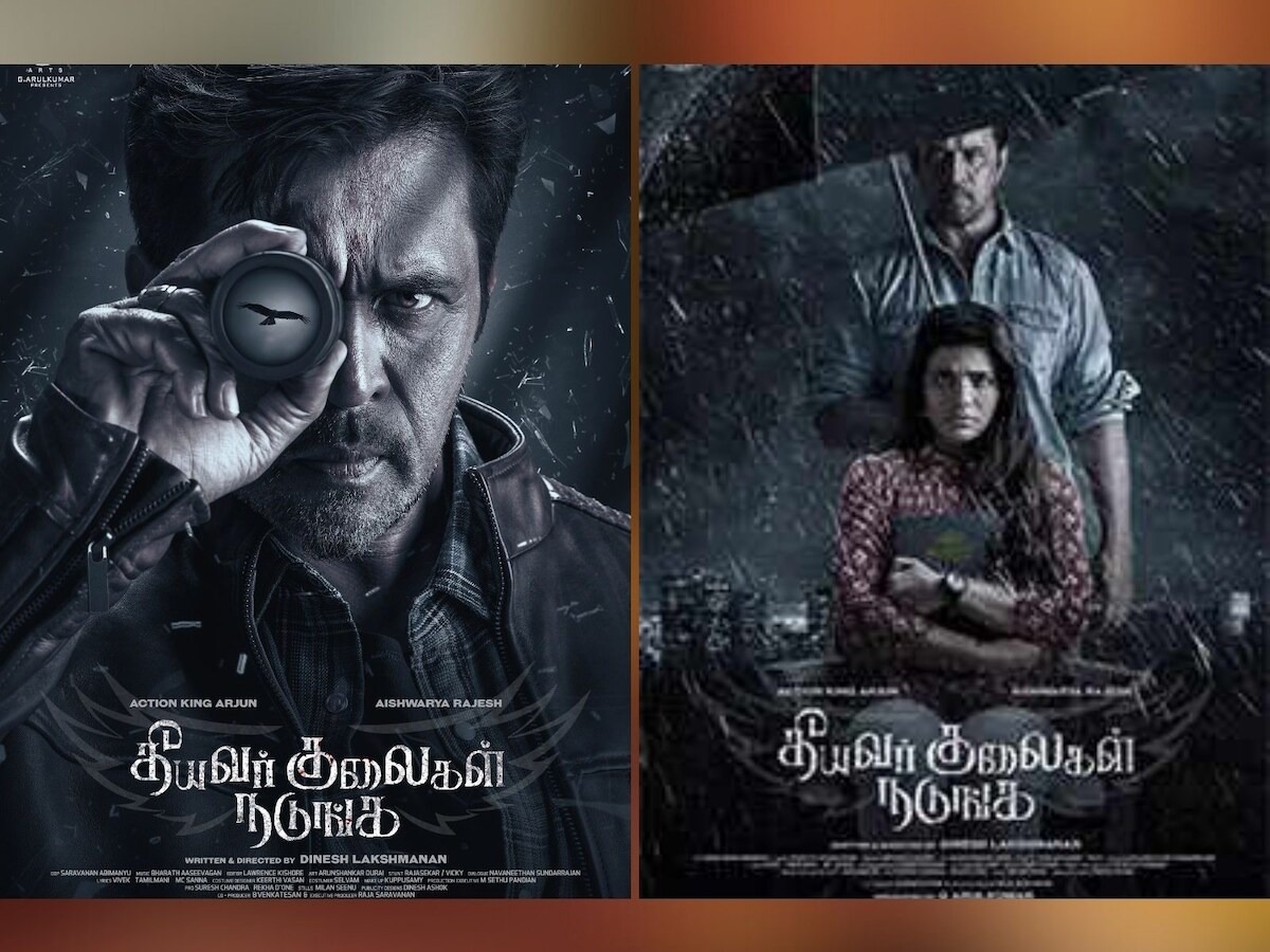 teaser update of aishwarya rajesh starrer theeyavar kulai nadunga