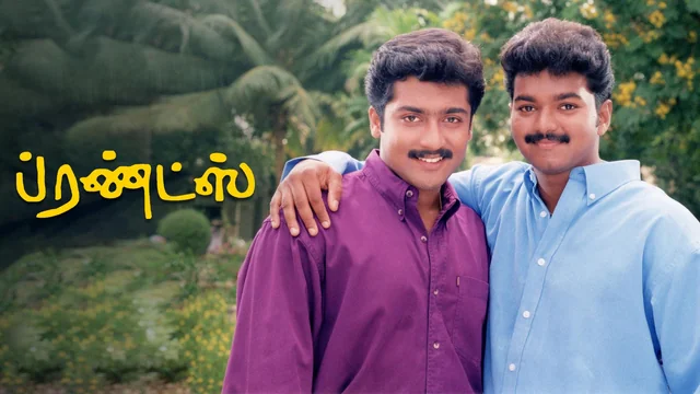 happy news for vijay and surya fans