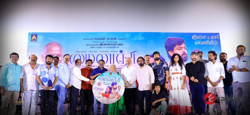 Mylanji Movie Audio Launch (29)