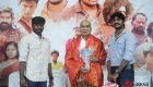 Thadai Athai Udai Movie Audio & Trailer Launch (15)