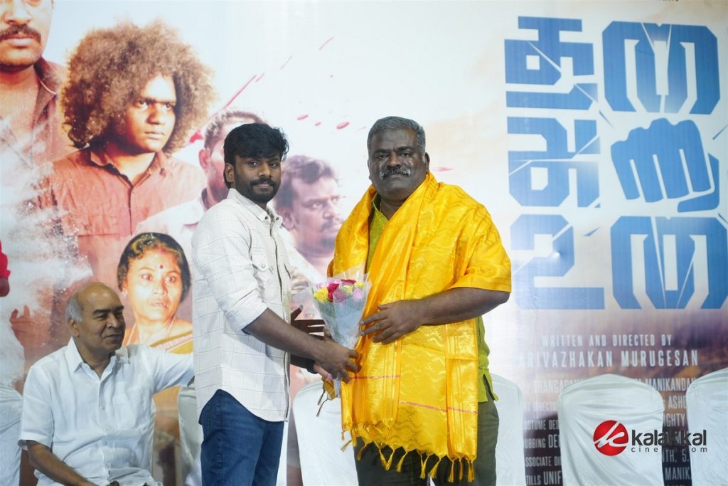 Thadai Athai Udai Movie Audio & Trailer Launch (16)