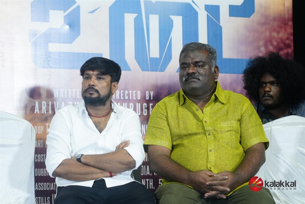 Thadai Athai Udai Movie Audio & Trailer Launch (3)