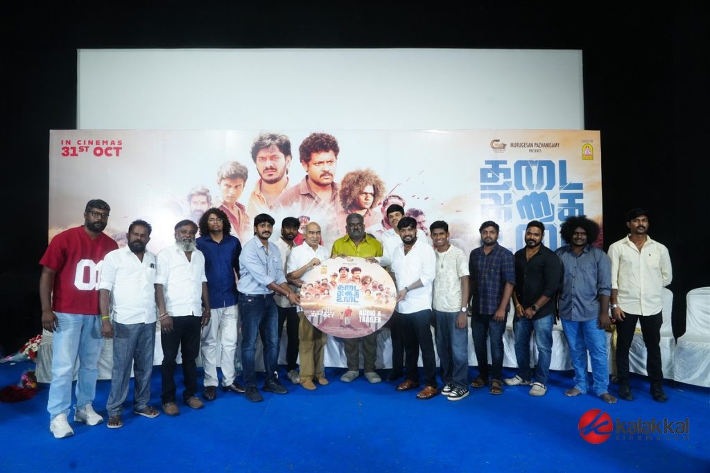 Thadai Athai Udai Movie Audio & Trailer Launch (6)