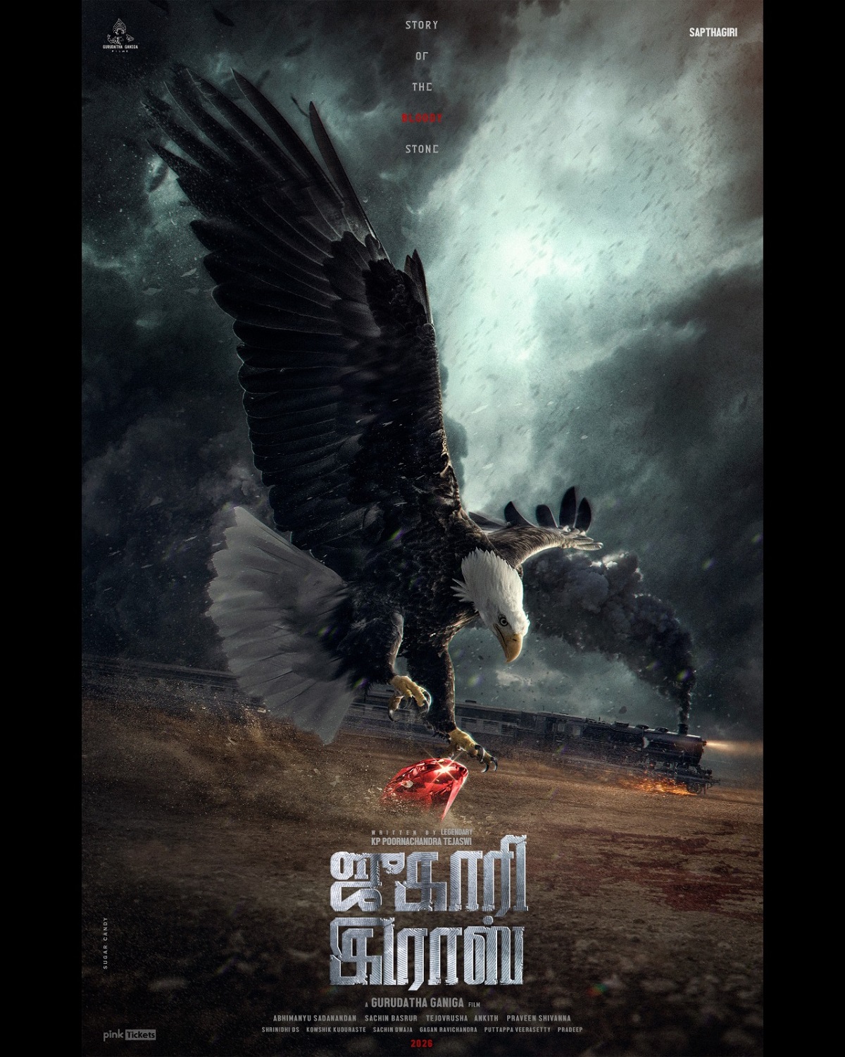 Raj B. Shetty to Play the Lead in Jugaari Cross