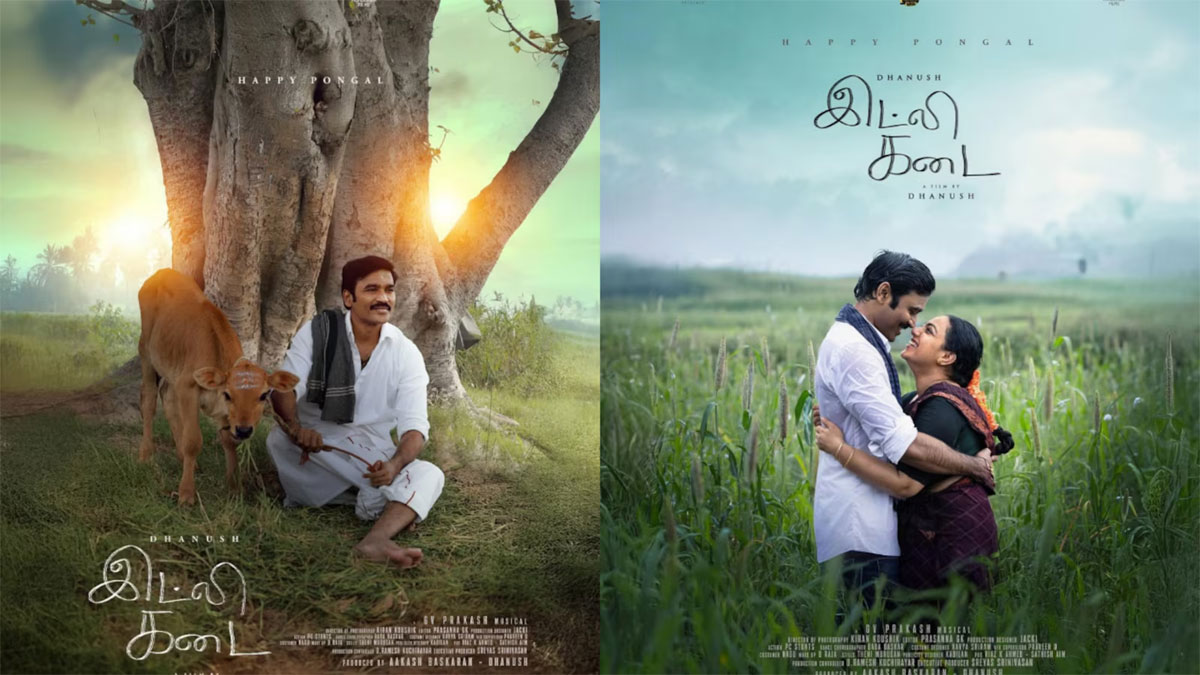 idly kadai movie 10 days collection update