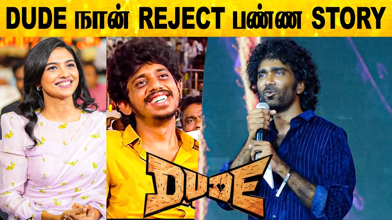 Pradeep R Pradeep Ranganathan Speech at Dude Audio Launch