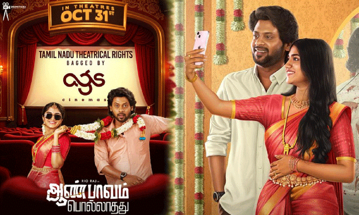 AanPaavam Pollathathu movie 4th day box office update