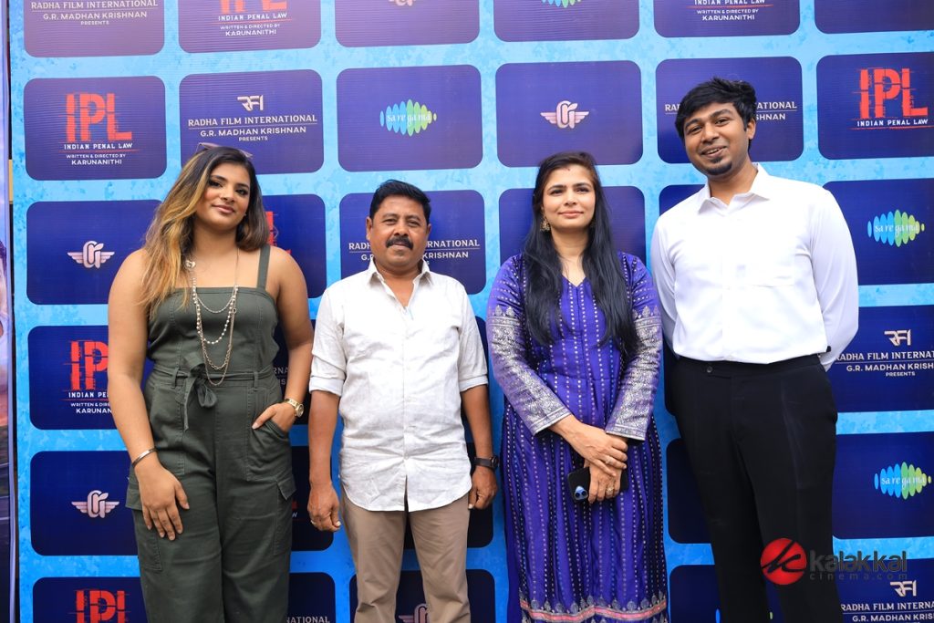IPL Movie Audio and Trailer launch (13)