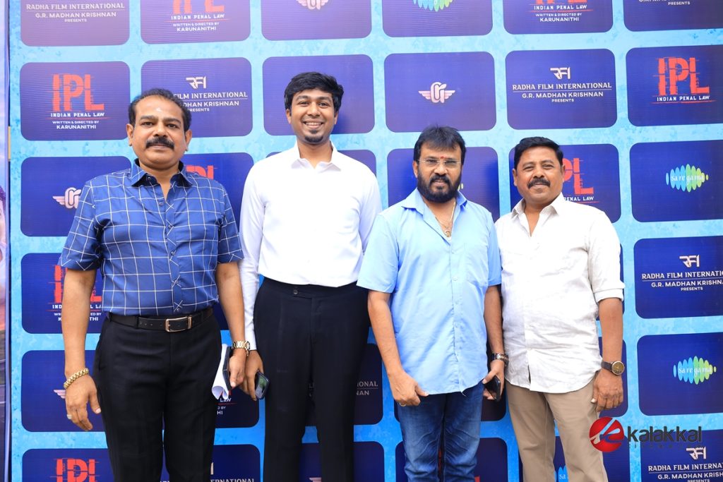 IPL Movie Audio and Trailer launch (9)