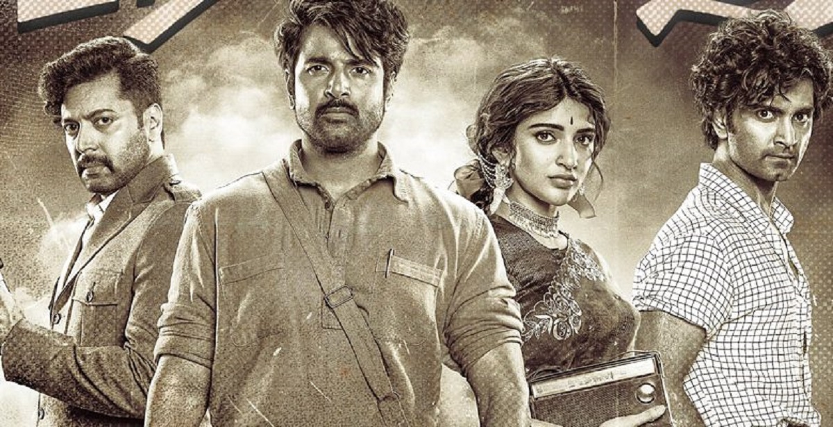 Parashakthi audio launch party is going to be grand