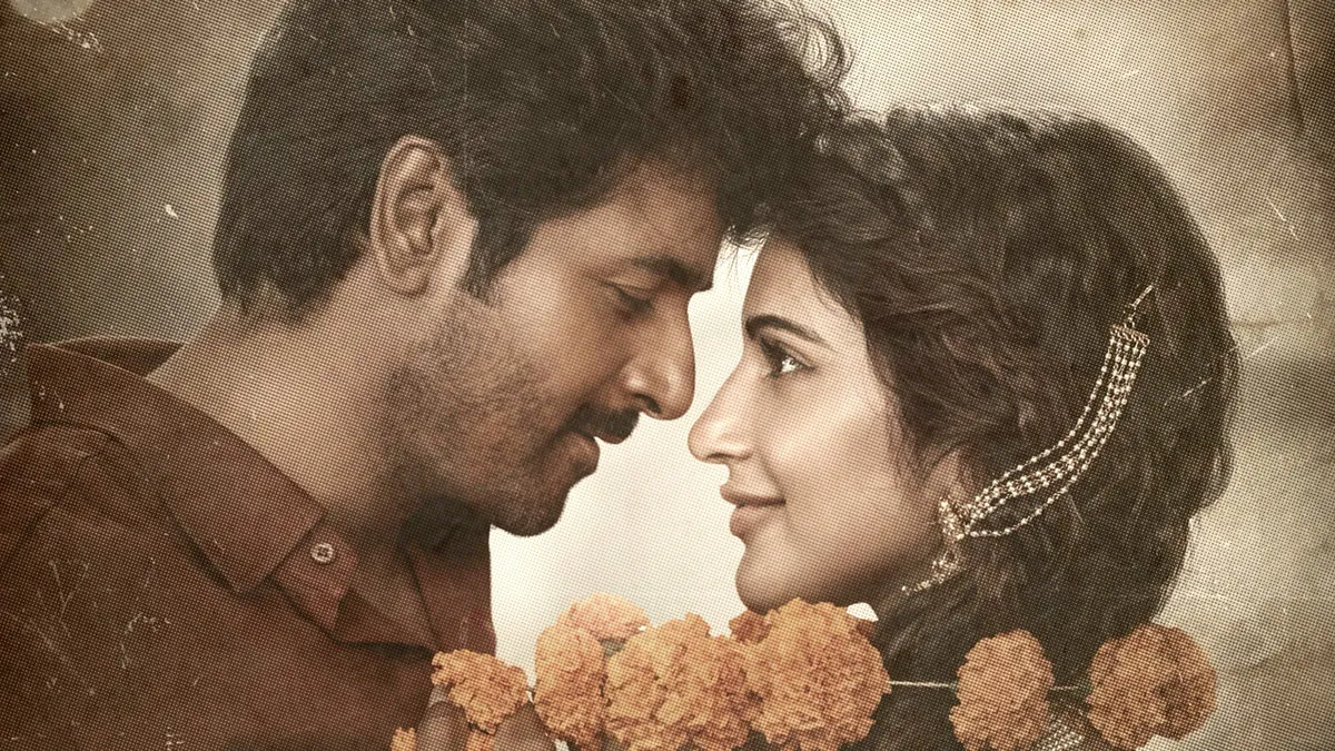 Parashakthi audio launch party is going to be grand