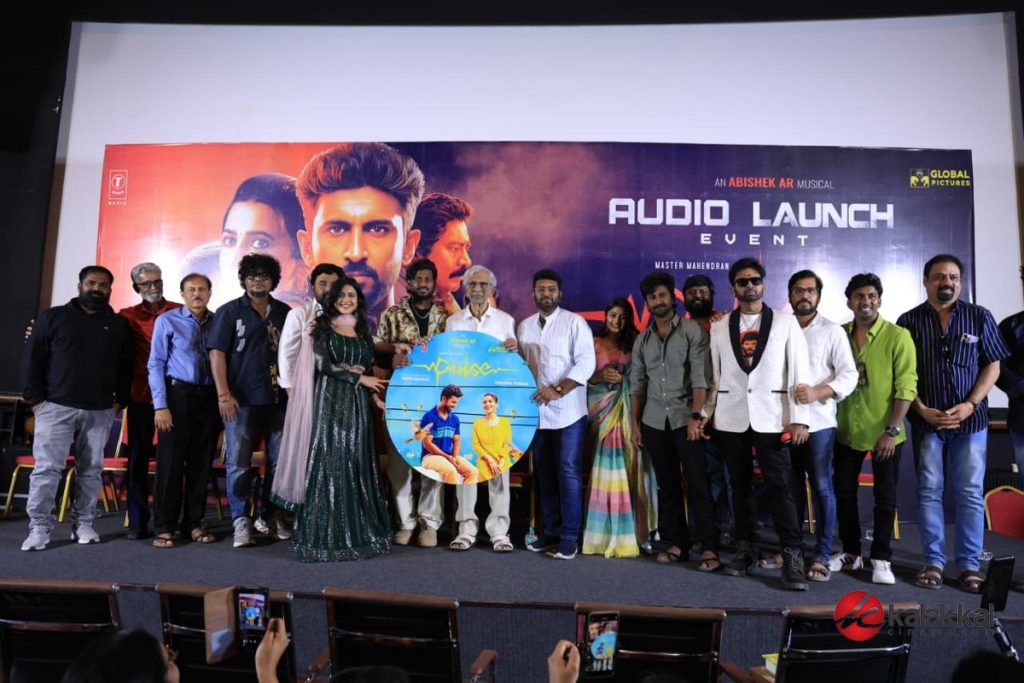 Pulse Movie Audio Launch (6)