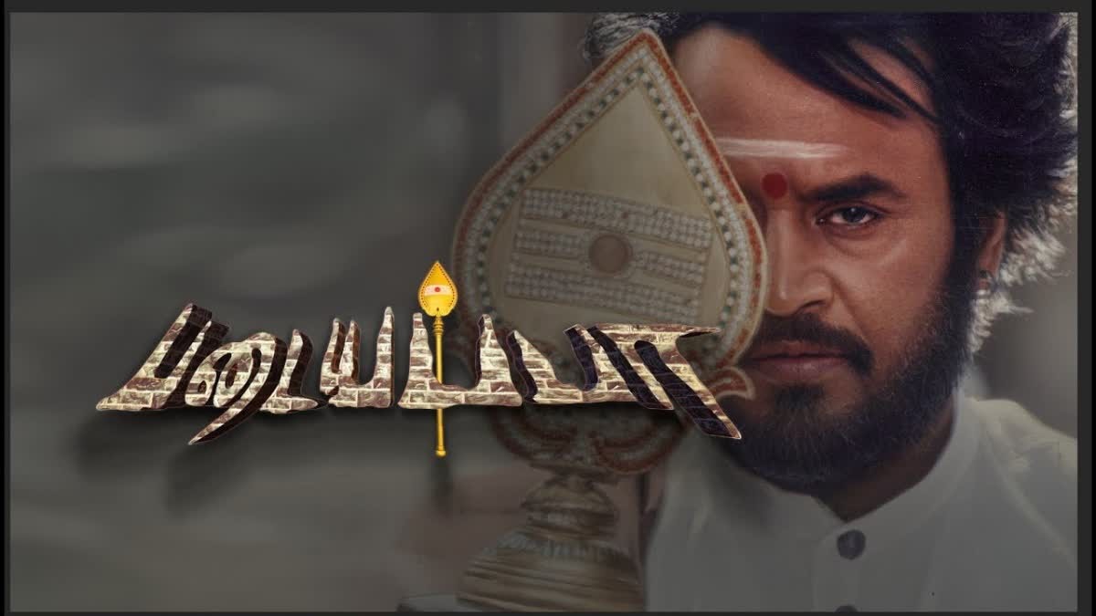six padayappan rajini seven padayappan dhoni viral post