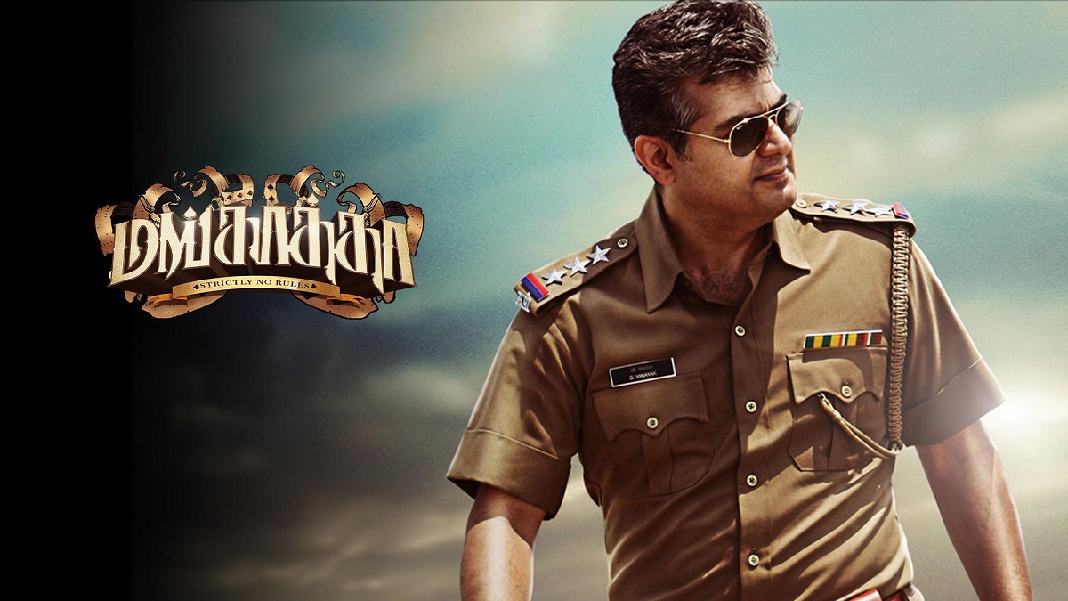 mankatha movie first day collection update