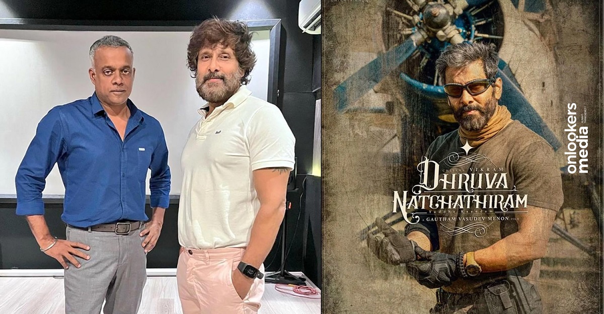 Gautham Menon talked about the movie Dhuvan Nakshatram..!