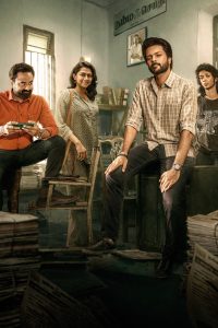 Rishikanth, Abdool Lee, Maurish Dass, Adwitha Arumugam, R. Pandiarajan, Chinni Jayanth, Rini, Nandhitha Sreekumar,Local Times