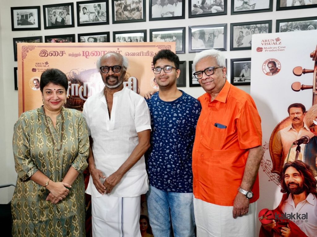 Charukesi Movie Audio and Trailer Launch (1)