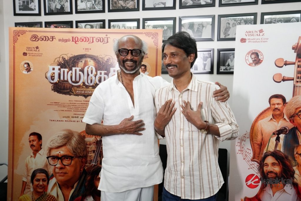 Charukesi Movie Audio and Trailer Launch (3)