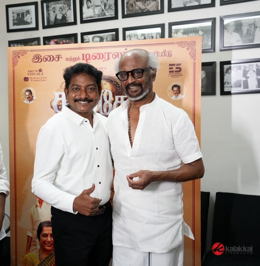 Charukesi Movie Audio and Trailer Launch (8)
