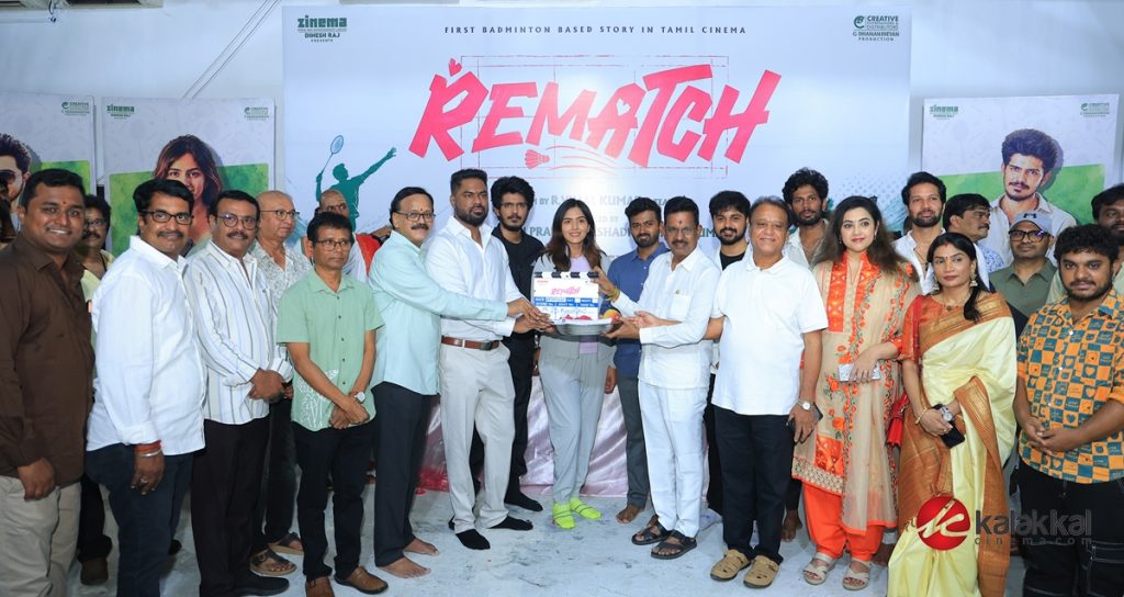 Rematch Movie Pooja Stills (12)