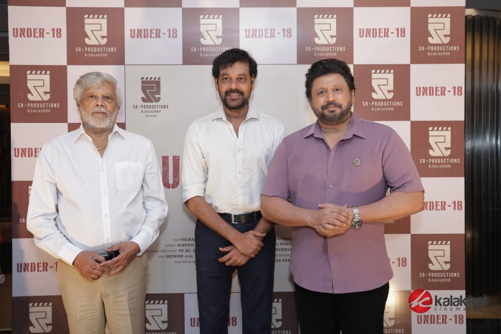 Under 18 Movie Launch (9)