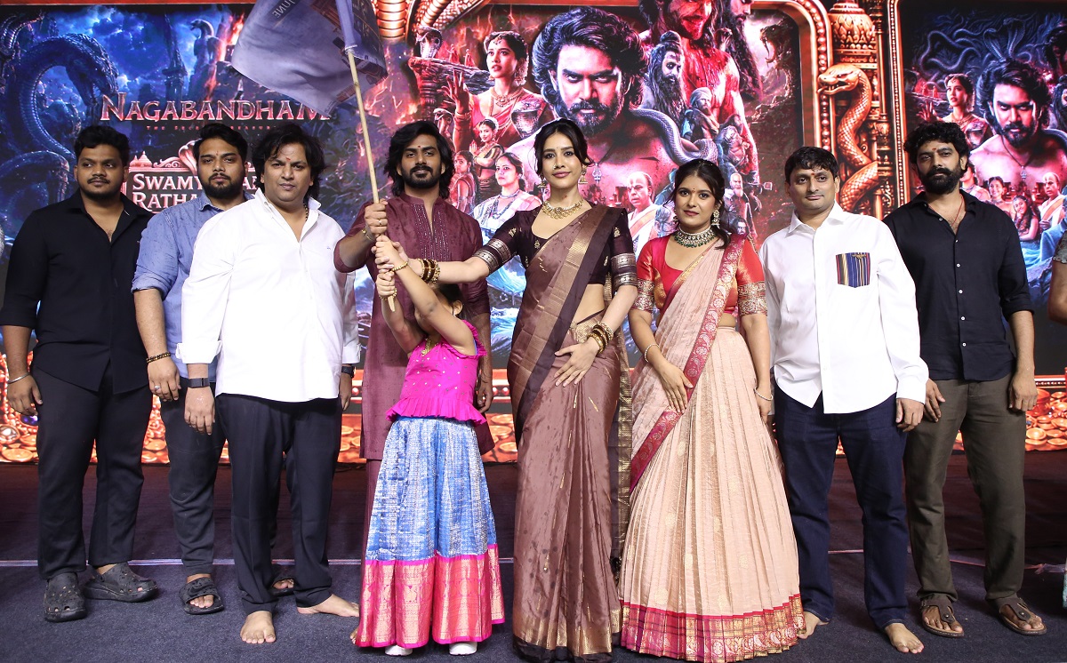 Abhishek Nama’s ambitious project Nagabandham
