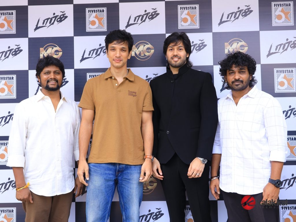 Dark Movie Audio and Trailer Launch Stills (19)